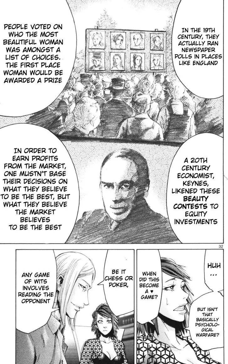 Imawa no Kuni no Alice Chapter 51.1 page 32 - Chapter 51.1: Side Story 6 - King of Diamonds (1)