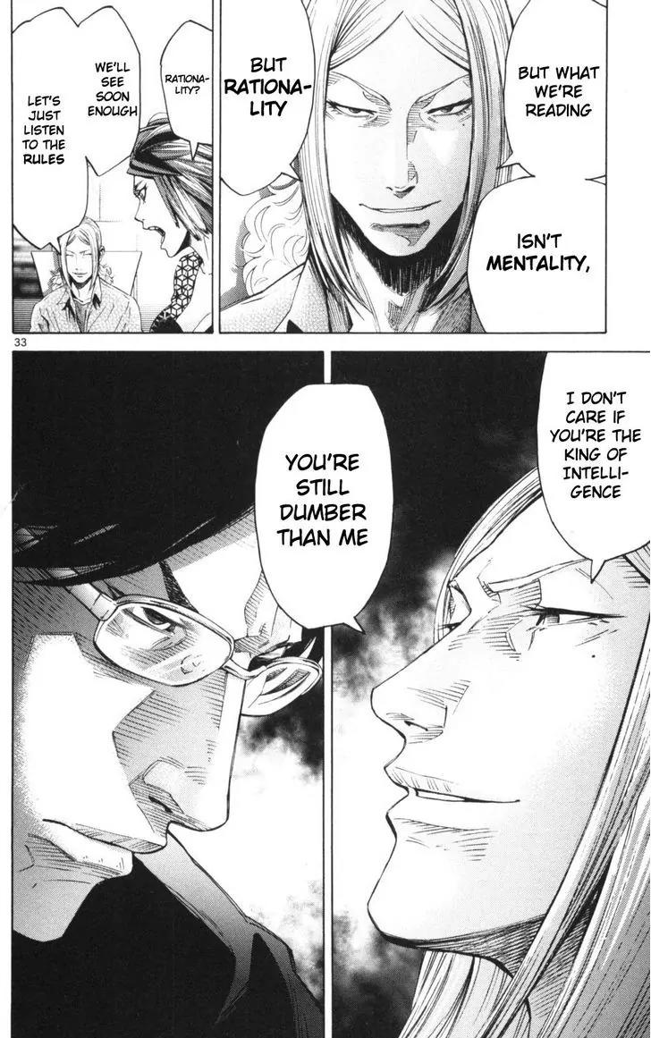 Imawa no Kuni no Alice Chapter 51.1 page 33 - Chapter 51.1: Side Story 6 - King of Diamonds (1)