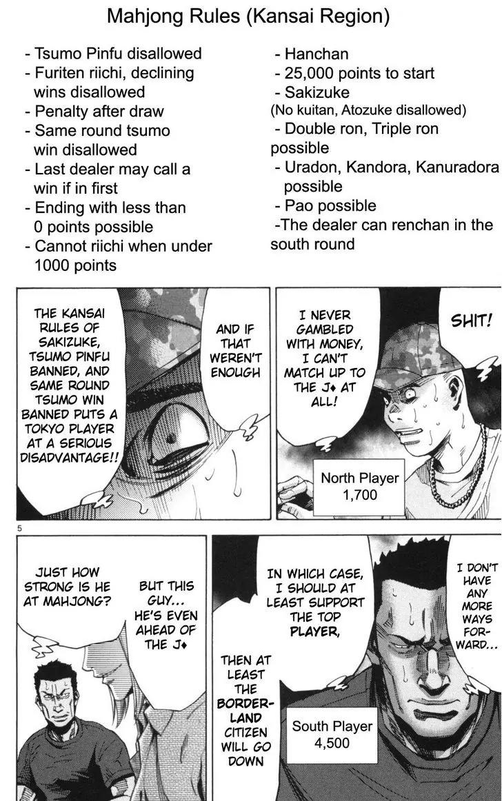 Imawa no Kuni no Alice Chapter 51.1 page 5 - Chapter 51.1: Side Story 6 - King of Diamonds (1)