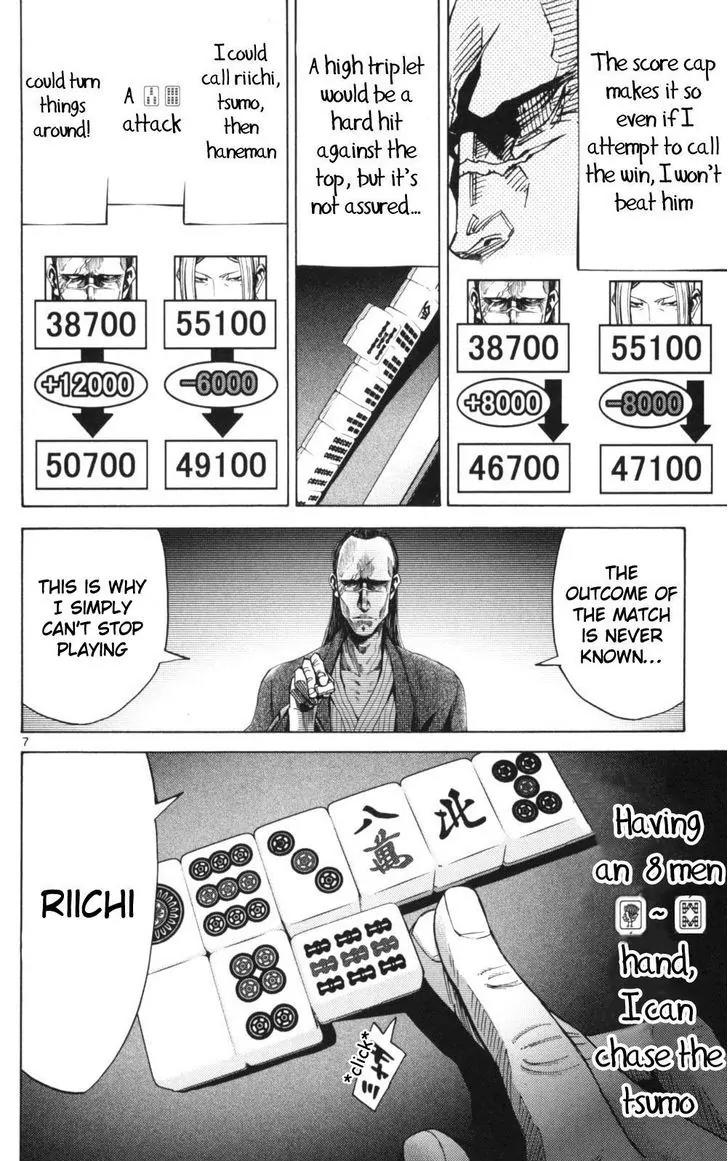 Imawa no Kuni no Alice Chapter 51.1 page 7 - Chapter 51.1: Side Story 6 - King of Diamonds (1)
