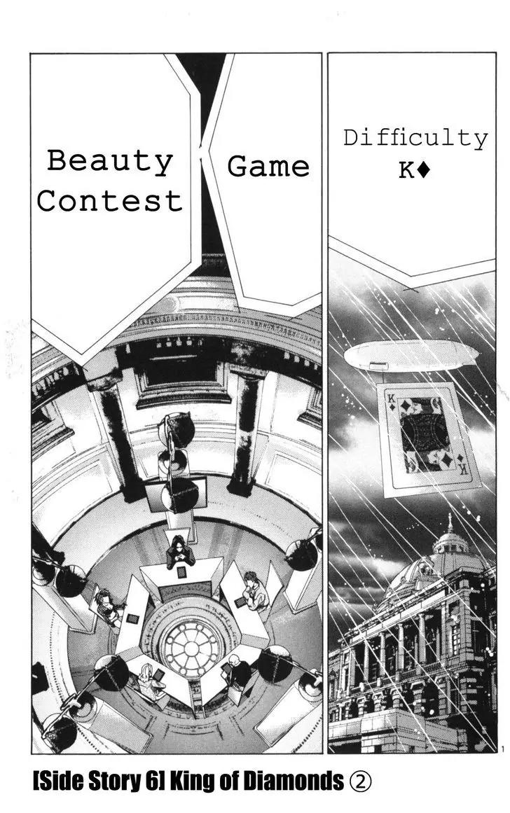 Imawa no Kuni no Alice Chapter 51.2 page 1 - Chapter 51.2 Side Story 6 - King of Diamonds (2)