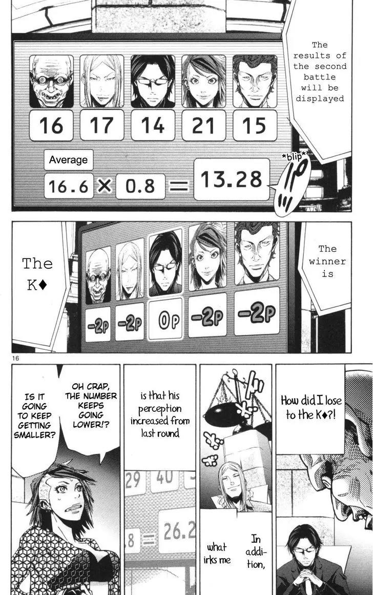 Imawa no Kuni no Alice Chapter 51.2 page 16 - Chapter 51.2 Side Story 6 - King of Diamonds (2)