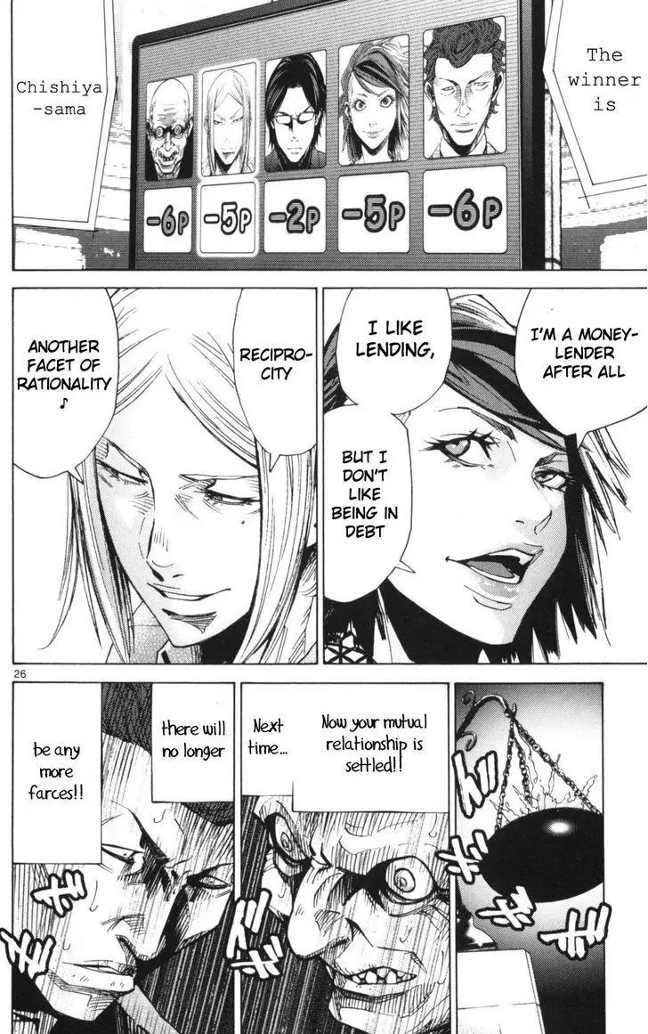 Imawa no Kuni no Alice Chapter 51.2 page 26 - Chapter 51.2 Side Story 6 - King of Diamonds (2)