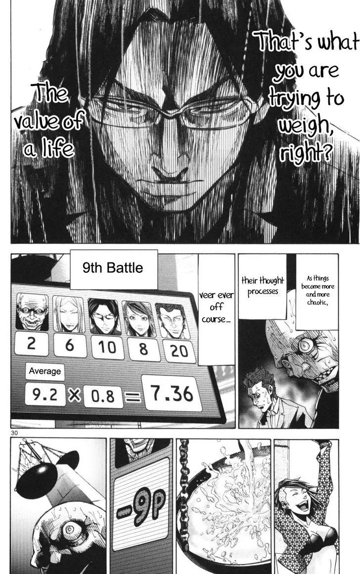 Imawa no Kuni no Alice Chapter 51.2 page 30 - Chapter 51.2 Side Story 6 - King of Diamonds (2)