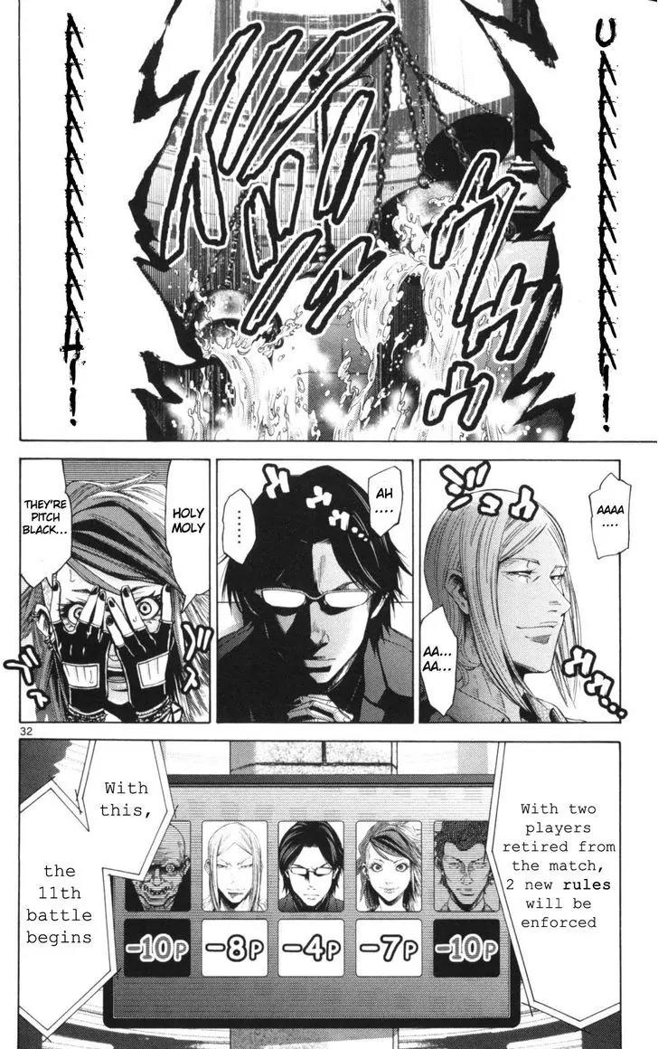 Imawa no Kuni no Alice Chapter 51.2 page 32 - Chapter 51.2 Side Story 6 - King of Diamonds (2)