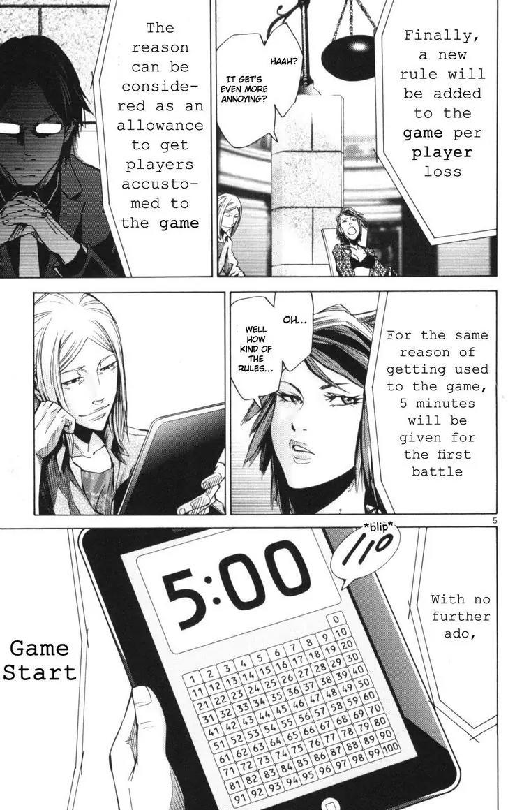 Imawa no Kuni no Alice Chapter 51.2 page 5 - Chapter 51.2 Side Story 6 - King of Diamonds (2)
