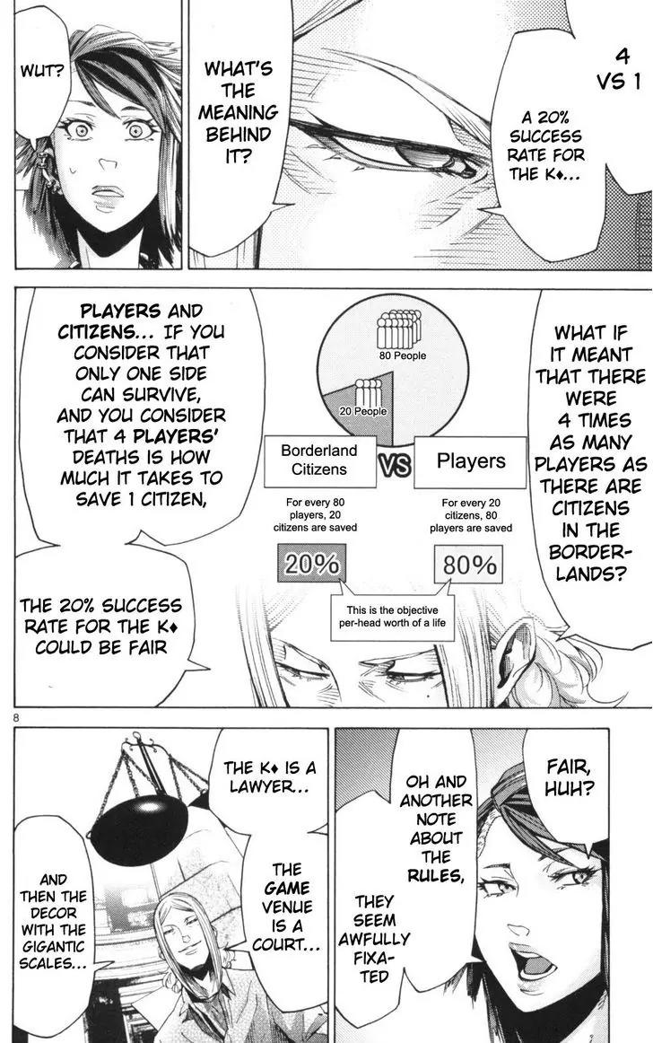 Imawa no Kuni no Alice Chapter 51.2 page 8 - Chapter 51.2 Side Story 6 - King of Diamonds (2)