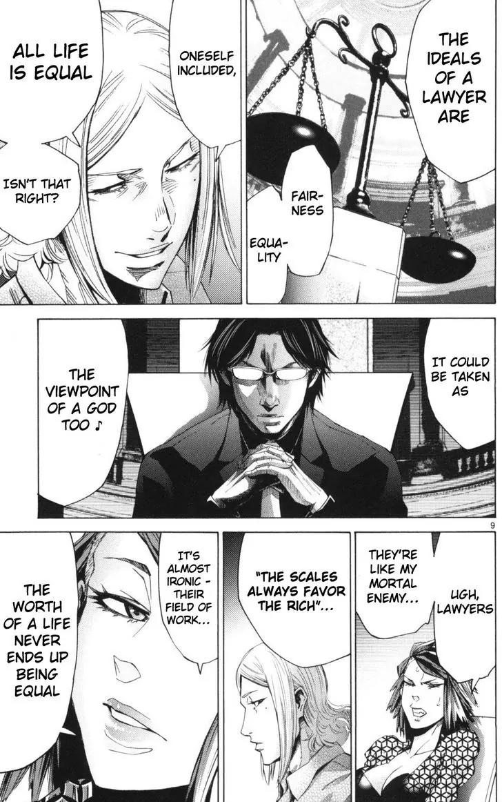 Imawa no Kuni no Alice Chapter 51.2 page 9 - Chapter 51.2 Side Story 6 - King of Diamonds (2)