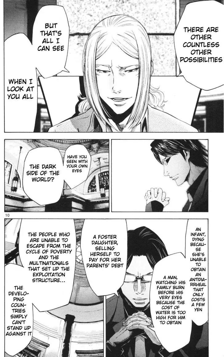 Imawa no Kuni no Alice Chapter 51.3 page 10 - Chapter 51.3: Side Story 6 - King of Diamonds (3)