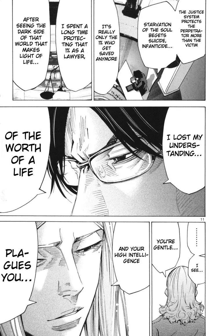 Imawa no Kuni no Alice Chapter 51.3 page 11 - Chapter 51.3: Side Story 6 - King of Diamonds (3)