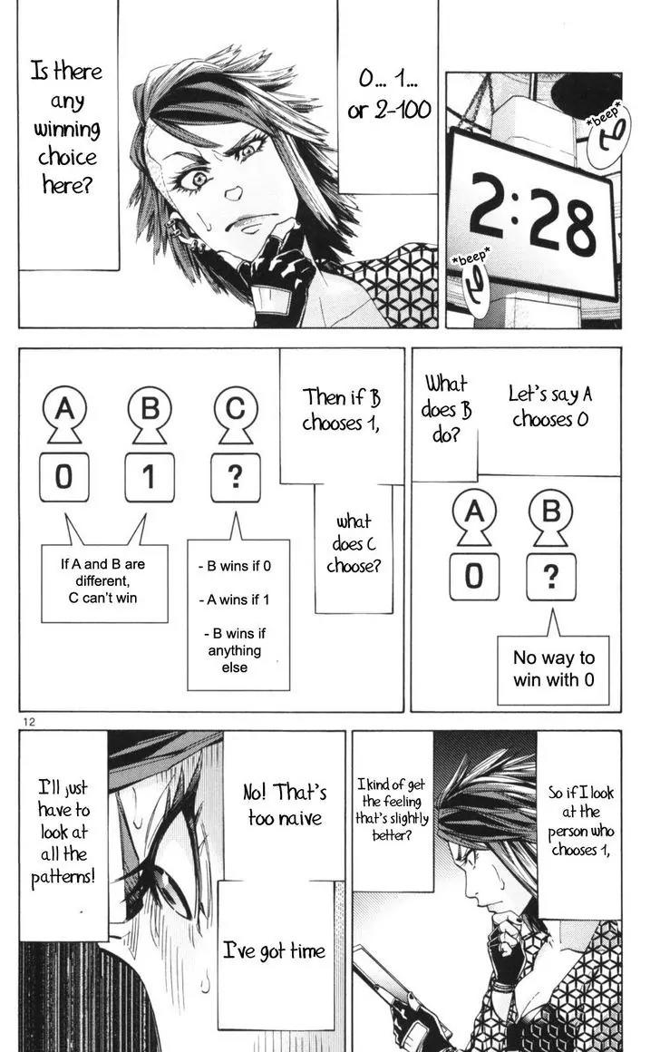 Imawa no Kuni no Alice Chapter 51.3 page 12 - Chapter 51.3: Side Story 6 - King of Diamonds (3)