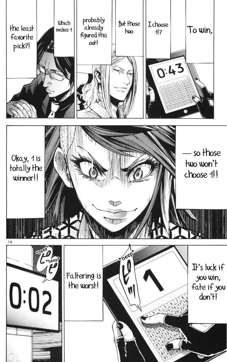 Imawa no Kuni no Alice Chapter 51.3 page 14 - Chapter 51.3: Side Story 6 - King of Diamonds (3)