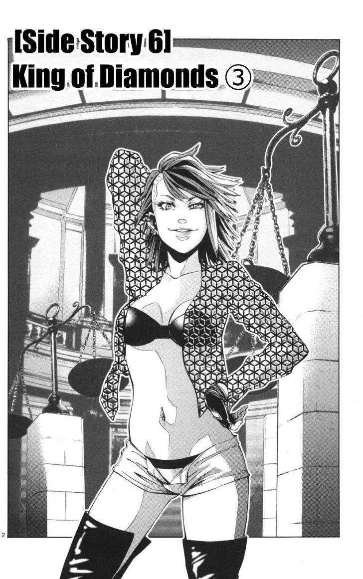 Imawa no Kuni no Alice Chapter 51.3 page 2 - Chapter 51.3: Side Story 6 - King of Diamonds (3)