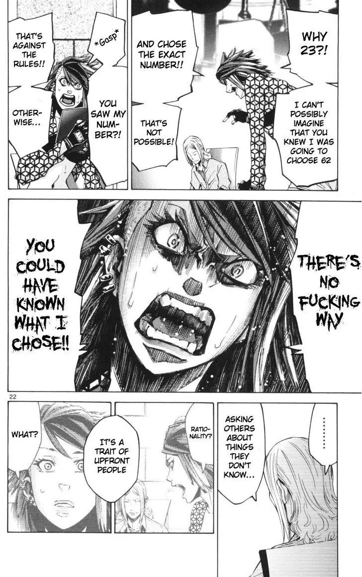Imawa no Kuni no Alice Chapter 51.3 page 22 - Chapter 51.3: Side Story 6 - King of Diamonds (3)