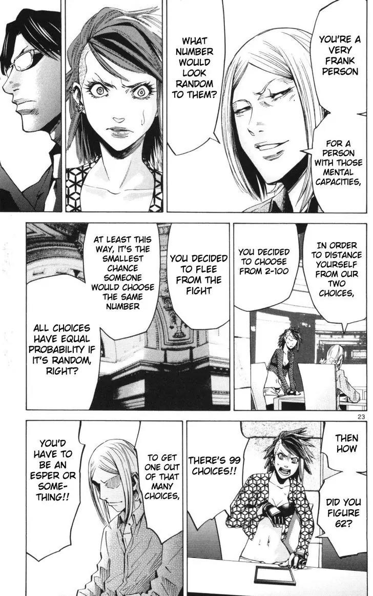 Imawa no Kuni no Alice Chapter 51.3 page 23 - Chapter 51.3: Side Story 6 - King of Diamonds (3)