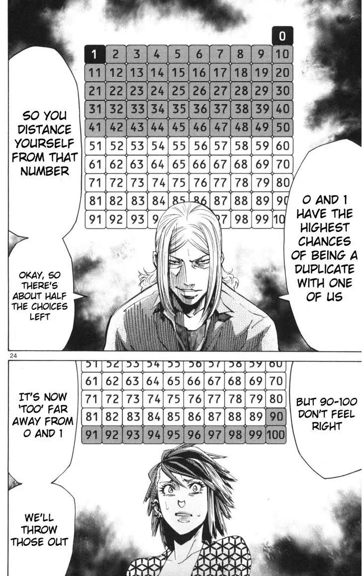 Imawa no Kuni no Alice Chapter 51.3 page 24 - Chapter 51.3: Side Story 6 - King of Diamonds (3)