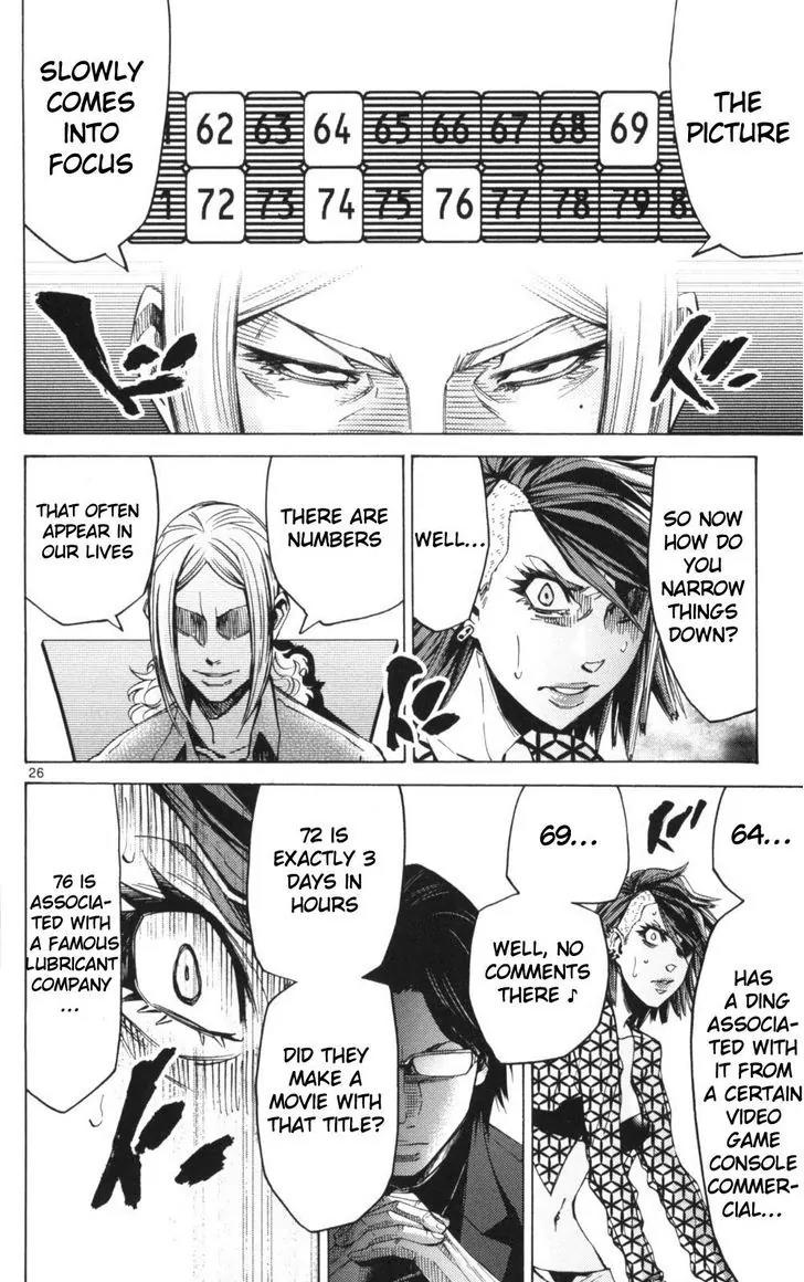 Imawa no Kuni no Alice Chapter 51.3 page 26 - Chapter 51.3: Side Story 6 - King of Diamonds (3)
