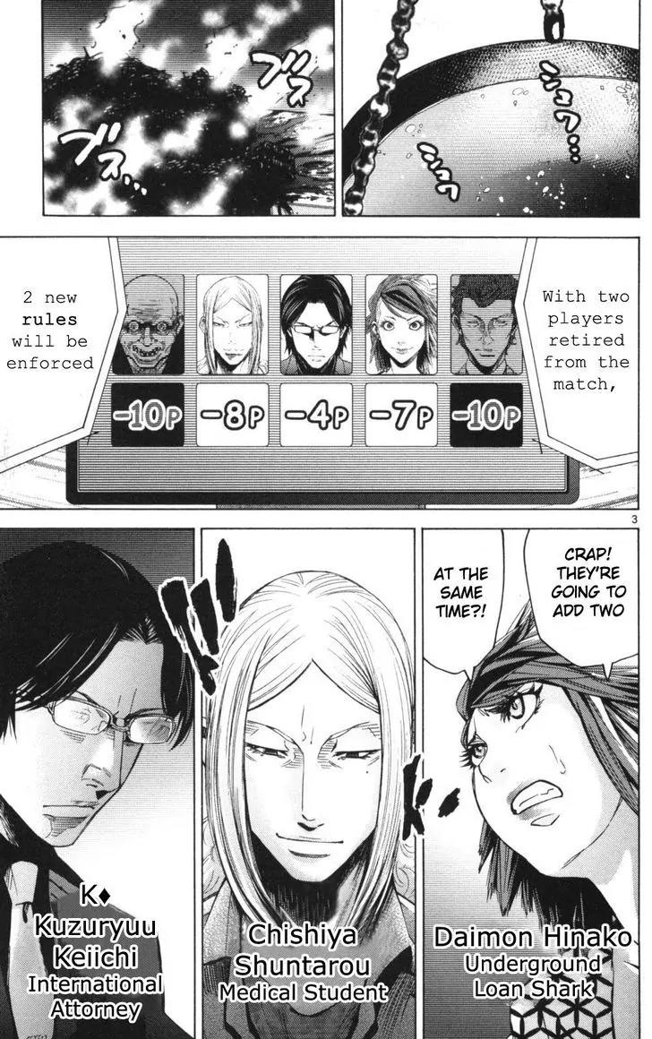 Imawa no Kuni no Alice Chapter 51.3 page 3 - Chapter 51.3: Side Story 6 - King of Diamonds (3)