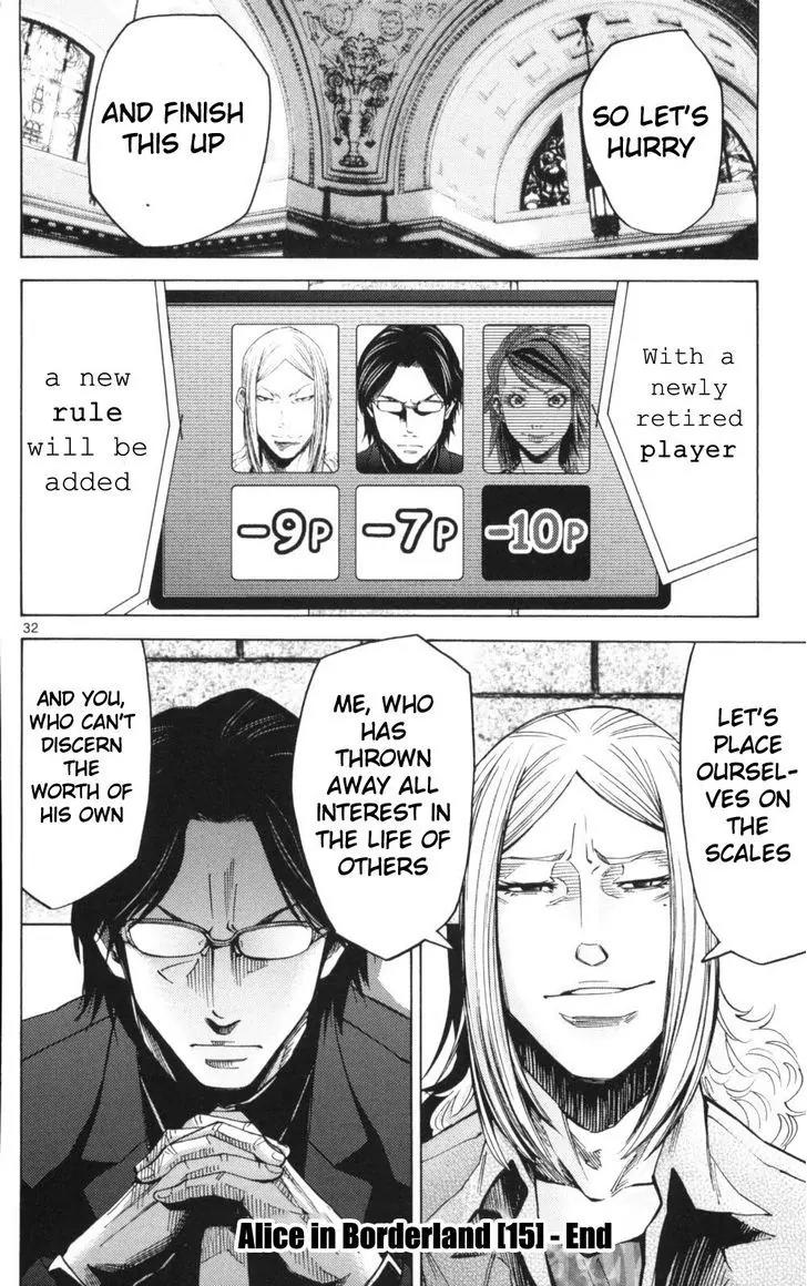 Imawa no Kuni no Alice Chapter 51.3 page 32 - Chapter 51.3: Side Story 6 - King of Diamonds (3)