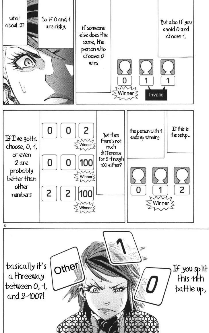 Imawa no Kuni no Alice Chapter 51.3 page 6 - Chapter 51.3: Side Story 6 - King of Diamonds (3)
