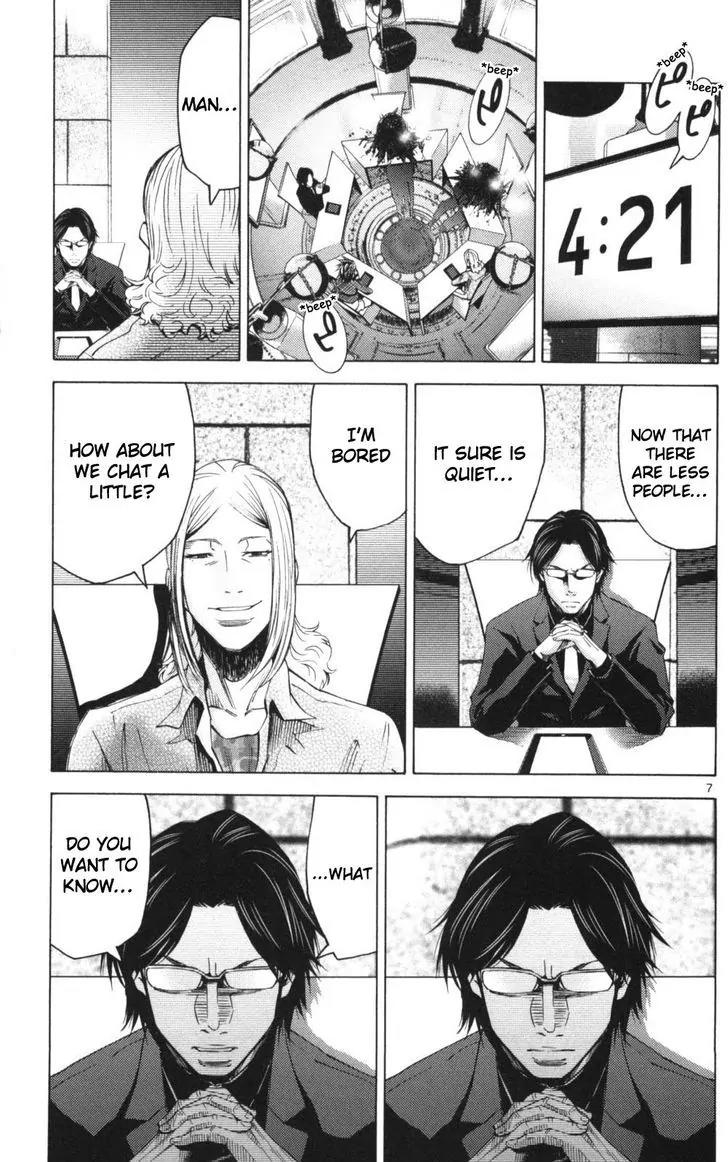Imawa no Kuni no Alice Chapter 51.3 page 7 - Chapter 51.3: Side Story 6 - King of Diamonds (3)