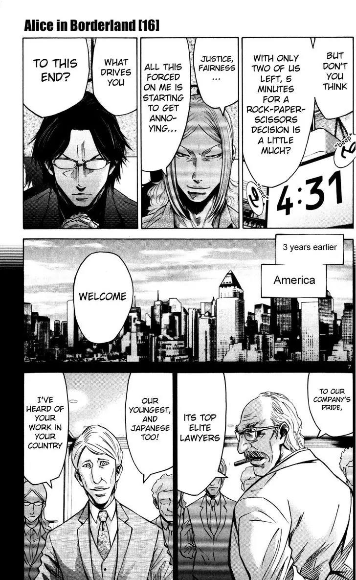Imawa no Kuni no Alice Chapter 51.4 page 10 - Chapter 51.4: Side Story 6 - King of Diamonds (4)