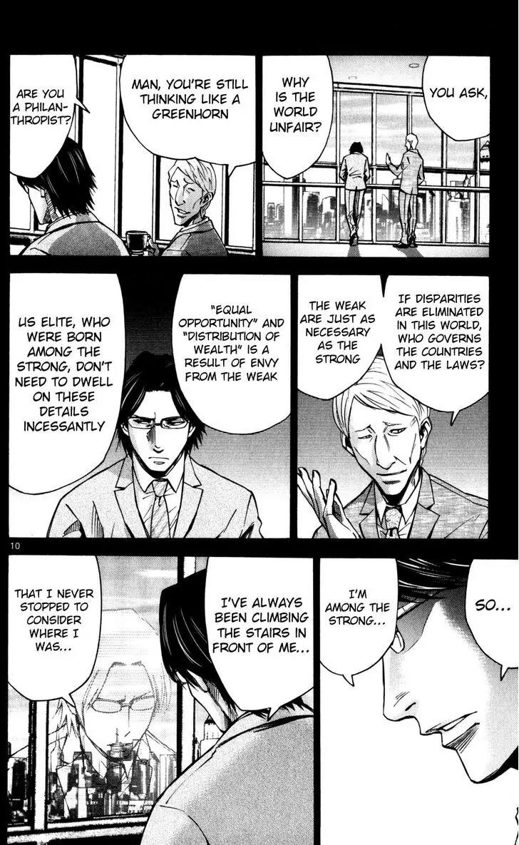 Imawa no Kuni no Alice Chapter 51.4 page 13 - Chapter 51.4: Side Story 6 - King of Diamonds (4)