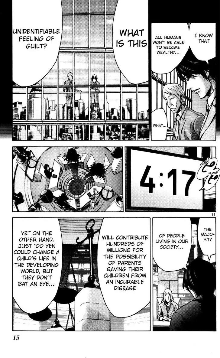 Imawa no Kuni no Alice Chapter 51.4 page 14 - Chapter 51.4: Side Story 6 - King of Diamonds (4)