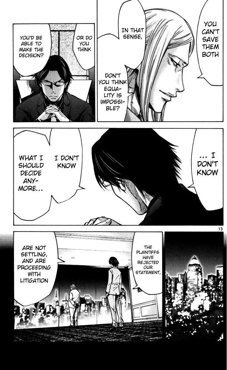 Imawa no Kuni no Alice Chapter 51.4 page 16 - Chapter 51.4: Side Story 6 - King of Diamonds (4)