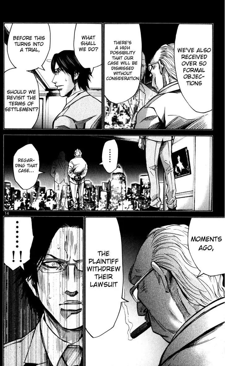 Imawa no Kuni no Alice Chapter 51.4 page 17 - Chapter 51.4: Side Story 6 - King of Diamonds (4)