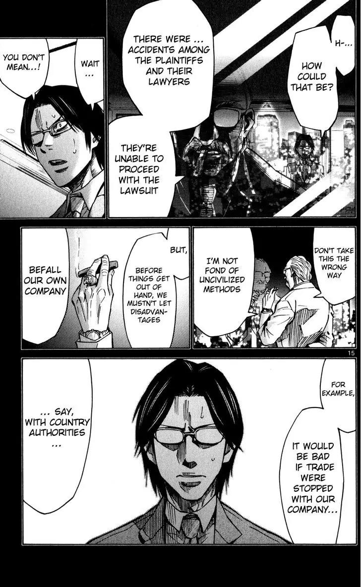 Imawa no Kuni no Alice Chapter 51.4 page 18 - Chapter 51.4: Side Story 6 - King of Diamonds (4)