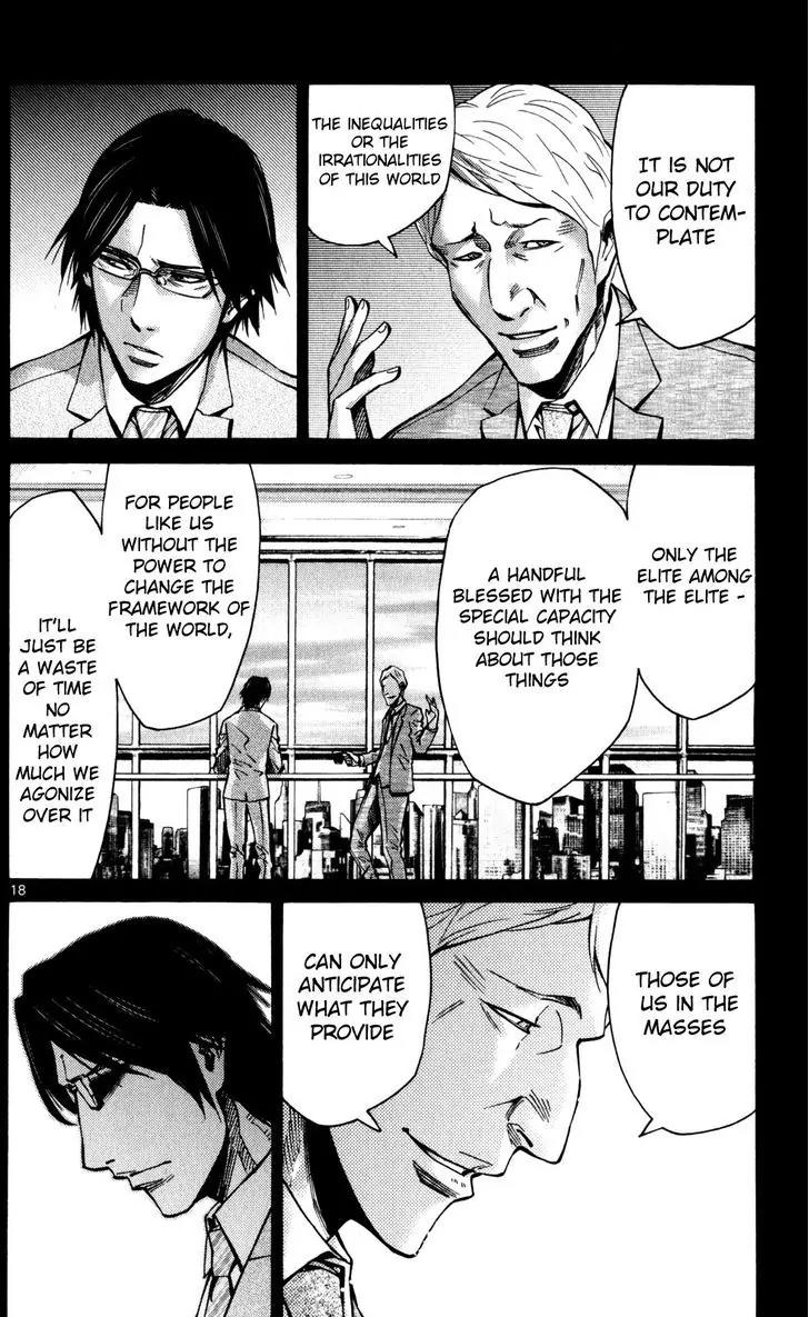 Imawa no Kuni no Alice Chapter 51.4 page 21 - Chapter 51.4: Side Story 6 - King of Diamonds (4)