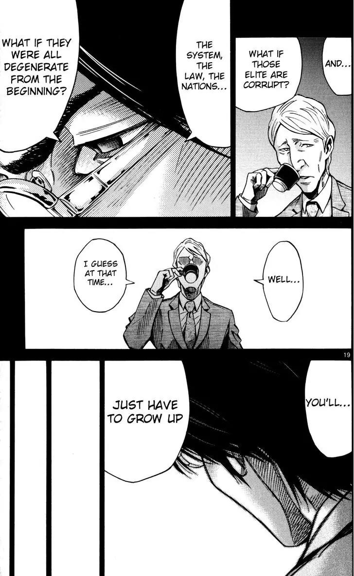 Imawa no Kuni no Alice Chapter 51.4 page 22 - Chapter 51.4: Side Story 6 - King of Diamonds (4)