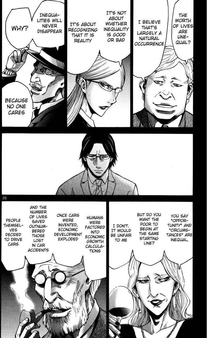 Imawa no Kuni no Alice Chapter 51.4 page 23 - Chapter 51.4: Side Story 6 - King of Diamonds (4)