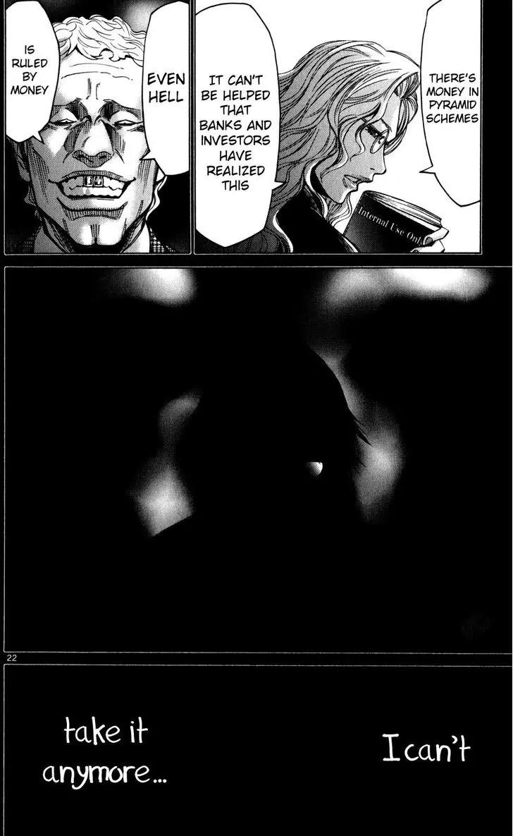 Imawa no Kuni no Alice Chapter 51.4 page 25 - Chapter 51.4: Side Story 6 - King of Diamonds (4)