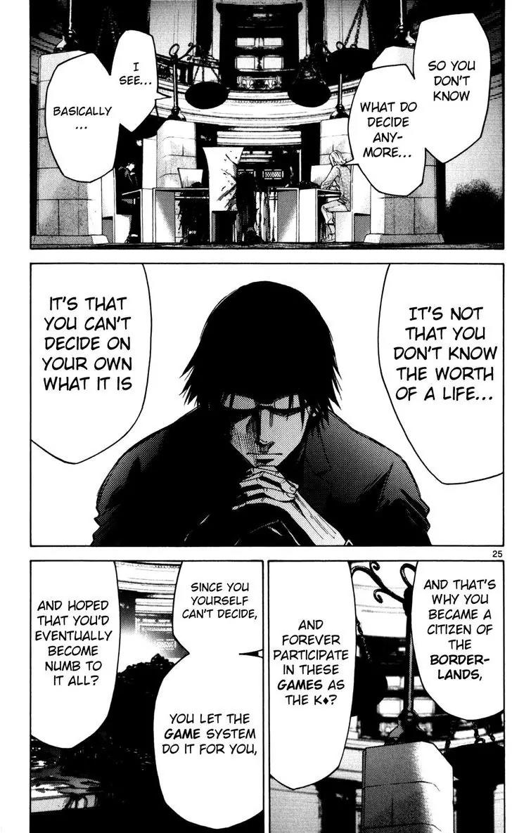 Imawa no Kuni no Alice Chapter 51.4 page 28 - Chapter 51.4: Side Story 6 - King of Diamonds (4)