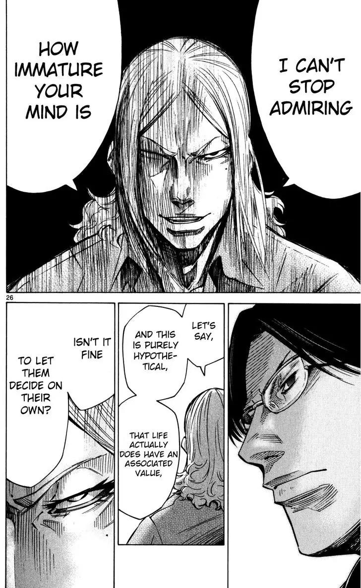 Imawa no Kuni no Alice Chapter 51.4 page 29 - Chapter 51.4: Side Story 6 - King of Diamonds (4)
