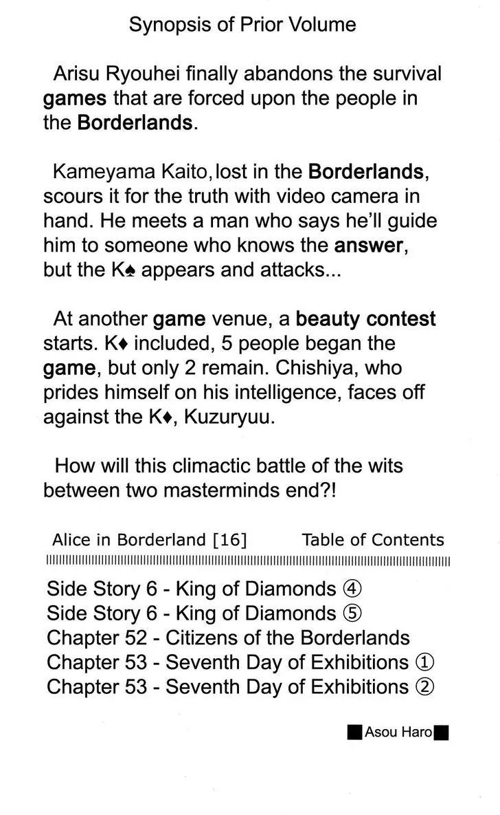 Imawa no Kuni no Alice Chapter 51.4 page 3 - Chapter 51.4: Side Story 6 - King of Diamonds (4)