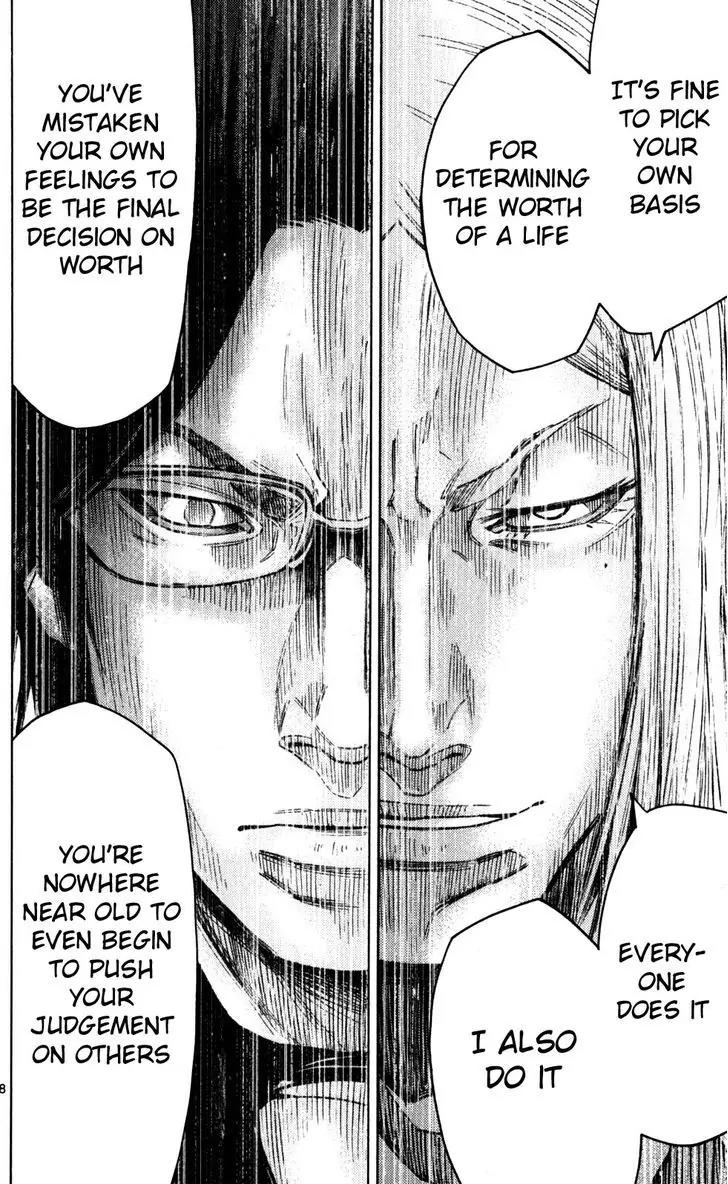Imawa no Kuni no Alice Chapter 51.4 page 31 - Chapter 51.4: Side Story 6 - King of Diamonds (4)