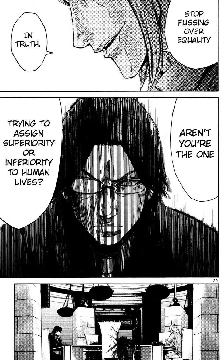 Imawa no Kuni no Alice Chapter 51.4 page 32 - Chapter 51.4: Side Story 6 - King of Diamonds (4)