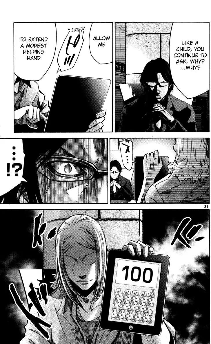 Imawa no Kuni no Alice Chapter 51.4 page 34 - Chapter 51.4: Side Story 6 - King of Diamonds (4)