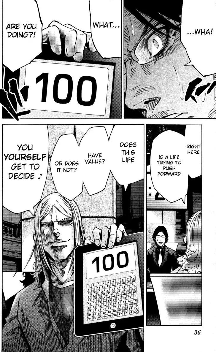 Imawa no Kuni no Alice Chapter 51.4 page 35 - Chapter 51.4: Side Story 6 - King of Diamonds (4)