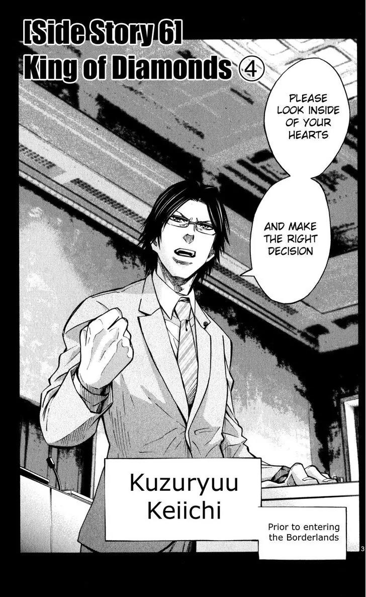 Imawa no Kuni no Alice Chapter 51.4 page 6 - Chapter 51.4: Side Story 6 - King of Diamonds (4)