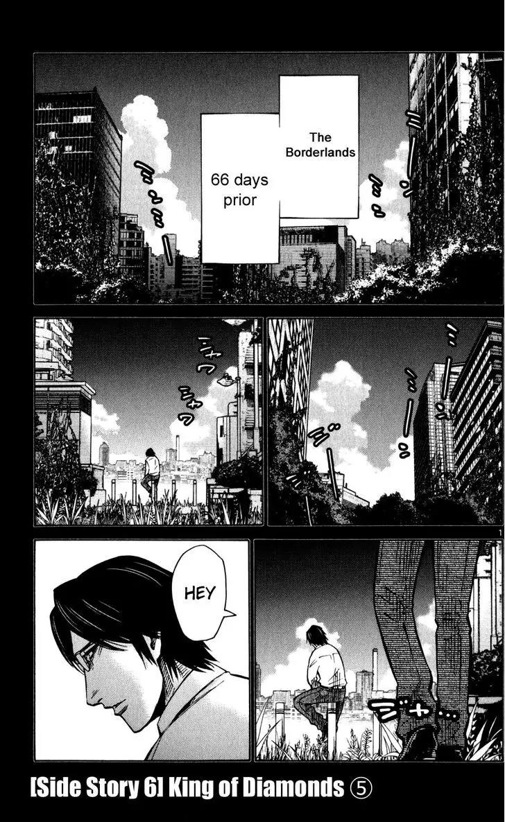 Imawa no Kuni no Alice Chapter 51.5 page 1 - Chapter 51.5: Side Story 6 - King of Diamonds (5)