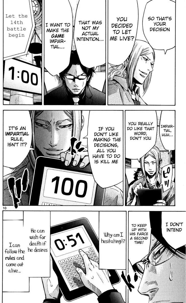 Imawa no Kuni no Alice Chapter 51.5 page 10 - Chapter 51.5: Side Story 6 - King of Diamonds (5)
