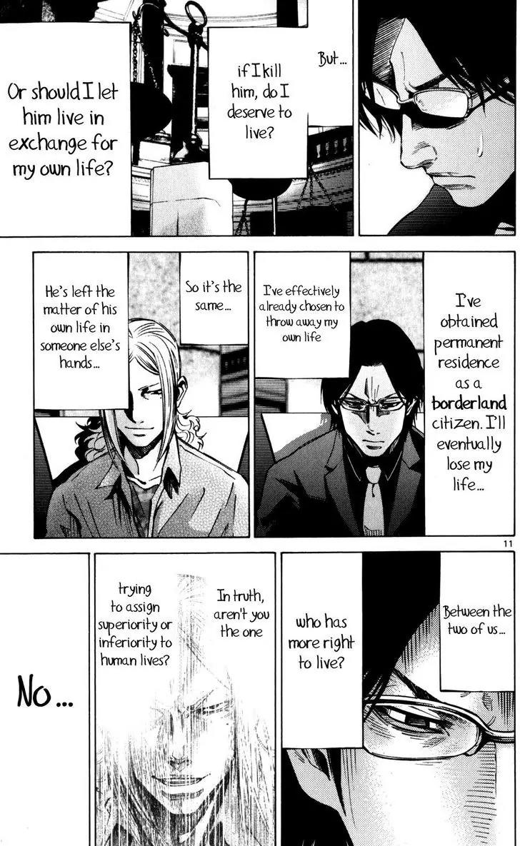 Imawa no Kuni no Alice Chapter 51.5 page 11 - Chapter 51.5: Side Story 6 - King of Diamonds (5)
