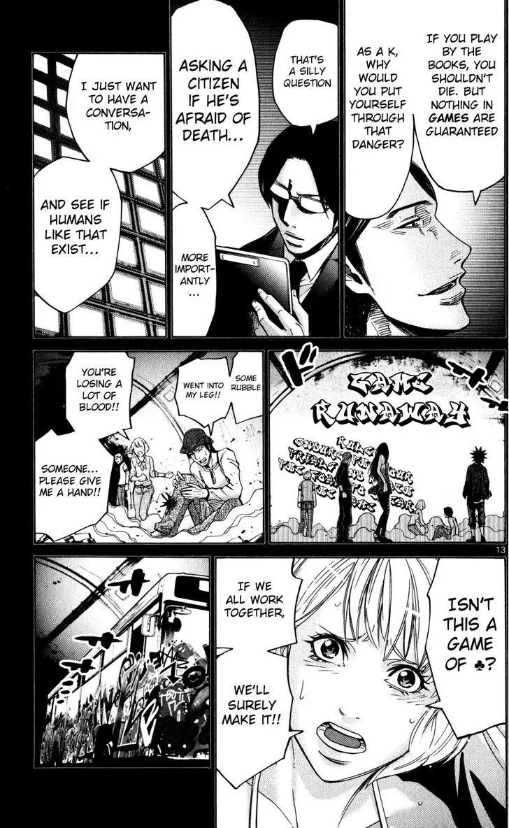 Imawa no Kuni no Alice Chapter 51.5 page 13 - Chapter 51.5: Side Story 6 - King of Diamonds (5)