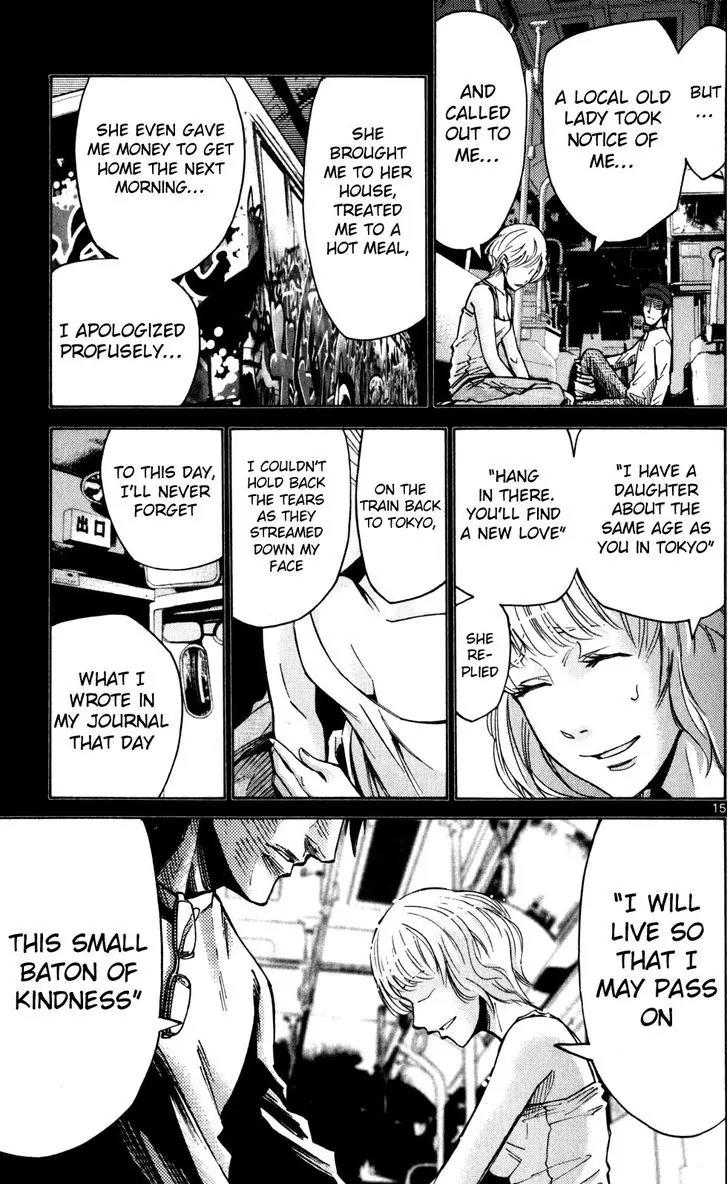 Imawa no Kuni no Alice Chapter 51.5 page 15 - Chapter 51.5: Side Story 6 - King of Diamonds (5)
