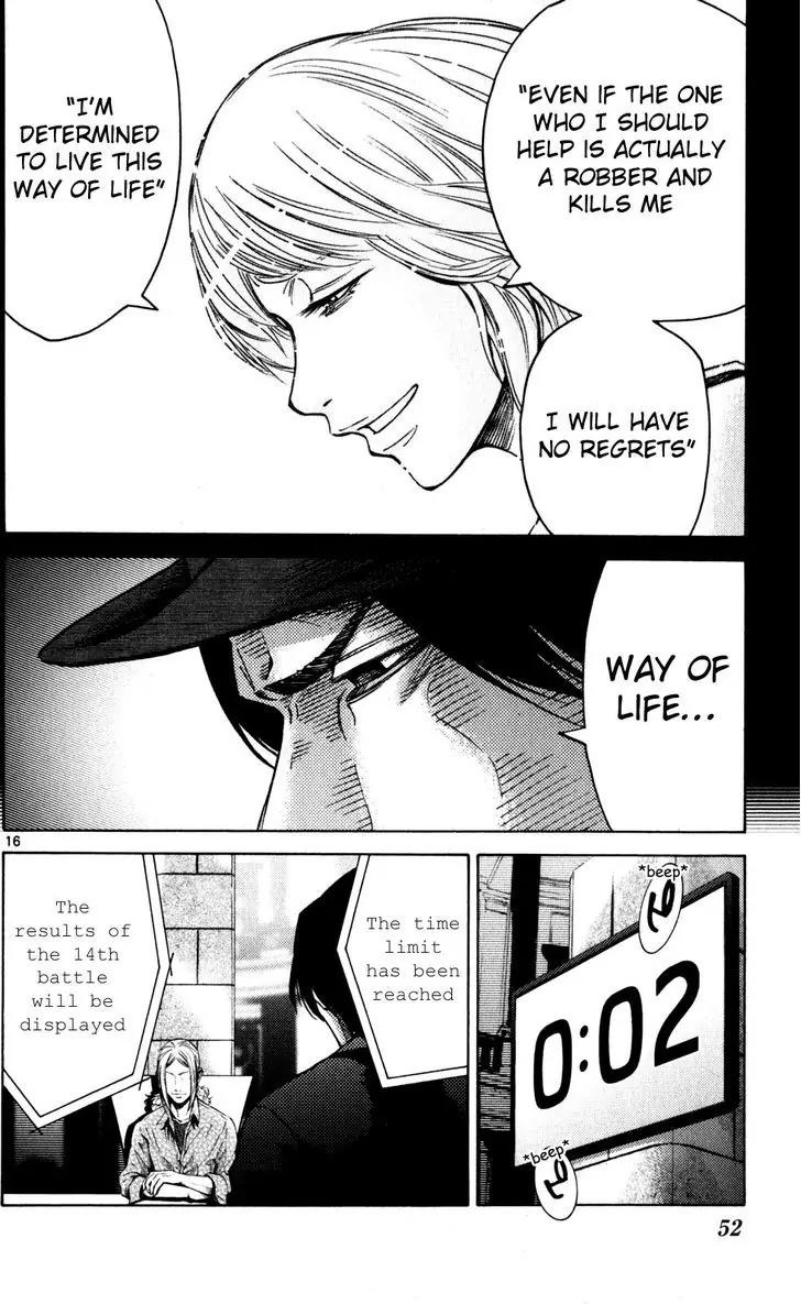 Imawa no Kuni no Alice Chapter 51.5 page 16 - Chapter 51.5: Side Story 6 - King of Diamonds (5)