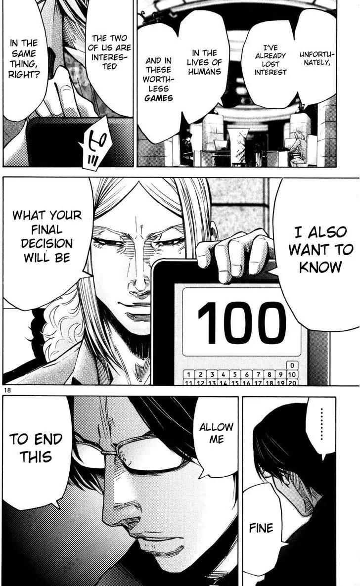 Imawa no Kuni no Alice Chapter 51.5 page 18 - Chapter 51.5: Side Story 6 - King of Diamonds (5)
